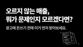 플랜즈커피 윌테크놀러지 | PLANBRO - 이벤터스