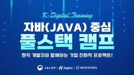 주식회사 에이콘파이 | 에이콘아카데미 - 이벤터스