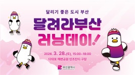 메이커교육 활동 연수 1 - 이벤터스