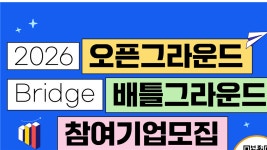 씨엔티테크(주) - 이벤터스