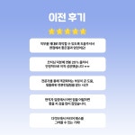 하반기 합격을 위한 올인원 부스트 캠프 - 이벤터스