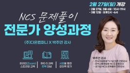 다온컴퍼니 - 이벤터스