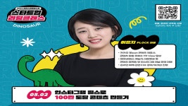 북킨쉽리딩클래스 | 2024 대전스타트업스쿨(스타트업리딩클래스) - 이벤터스 2024 대전스타트업스쿨(스타트업리딩클래스) - 이벤터스