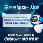 남양주 무료 원데이클래스 - 이벤터스