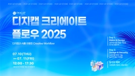 모든날 행사 - 이벤터스 행사 검색