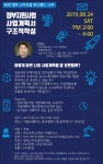 정부지원사업 사업계획서의 이해하기 쉬운 구조적 작성법 - 이벤터스
