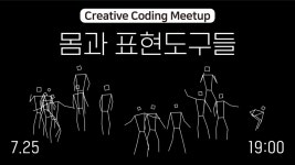영업∙마케팅 대기업 현직자와 함께하는 5월 멘토링 - 이벤터스