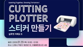 주식회서여미지 | 에듀코어센터 주식회서 - 이벤터스