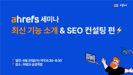 엘리펀트앤컴퍼니(Elephant&Company | (주)엘리펀트컴퍼니 - 이벤터스