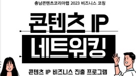 주식회사 골드아크 - 이벤터스