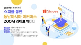 주식회사 팸글로벌 - 이벤터스