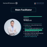 맞춤형 IPO전략 무료 코칭 - 이벤터스