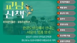 기분좋은큐엑스 주식회사 | 기분좋은큐엑스(주) - 이벤터스