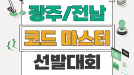 태화(주)광전자구내식당 | 광전IT - 이벤터스