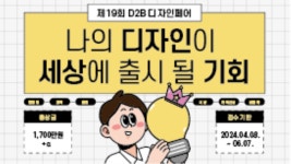 (주)윕스 - 이벤터스