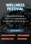 HALF MINUTE CLUB FESTIVAL - 이벤터스