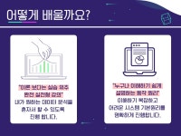Live온라인: 데이터 분석을 위한 파이썬+리눅스 기초 - 이벤터스