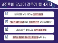 Live온라인: 데이터 분석을 위한 파이썬+리눅스 기초 - 이벤터스