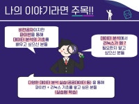 Live온라인: 데이터 분석을 위한 파이썬+리눅스 기초 - 이벤터스