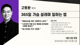 새움법무사플러스 | 법무법인 세움 Office Hour - 이벤터스 법무법인 세움 Office Hour - 이벤터스