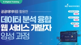 케이지에듀원 아이티뱅크 - 이벤터스