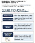 ✅ 클라우드 국비지원 - 하이미디어아카데미 종로점 - 이벤터스