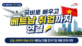 스포츠축구클럽제이엠피에프씨 | 제이엠피코리아(주) - 이벤터스