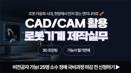 경기여흥인력 | 경기인력개발원 - 이벤터스