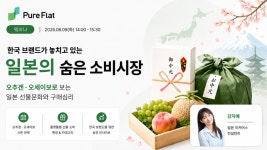 『구글 애널리틱스(GA) 실행』(2.26)-Google Analytics - 이벤터스