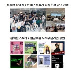 절대 오지마라! 돈, 시간으로부터 자유를 얻기 싫다면 (커뮤니티,마케팅,창업,사이드잡,독서모임) - 이벤터스