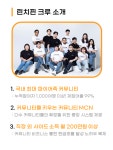 절대 오지마라! 돈, 시간으로부터 자유를 얻기 싫다면 (커뮤니티,마케팅,창업,사이드잡,독서모임) - 이벤터스