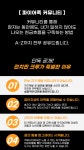 절대 오지마라! 돈, 시간으로부터 자유를 얻기 싫다면 (커뮤니티,마케팅,창업,사이드잡,독서모임) - 이벤터스