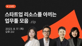 절대 오지마라! 돈, 시간으로부터 자유를 얻기 싫다면 (커뮤니티,마케팅,창업,사이드잡,독서모임) - 이벤터스
