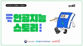 한일미디어타워506호 | 제3차 DMC XR 미디어 포럼 - 이벤터스
