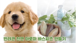 더공감아로마힐링센터심리상담실 | 민아로마힐링 - 이벤터스