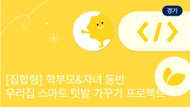 주식회사 맘이랜서 - 이벤터스
