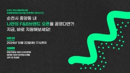 오케이어스 - 이벤터스