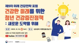 옴니매니지먼트 주식회사 | (주)옴니매니지먼트 - 이벤터스