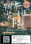 (주)하우 판교기업지원허브점 | 판교 기업지원허브 연말 결산 네트워킹 파티 - 이벤터스