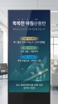 똑똑한 아침 @ 동탄 2026 | 독서모임 - 이벤터스
