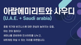절대 오지마라! 돈, 시간으로부터 자유를 얻기 싫다면 (커뮤니티,마케팅,창업,사이드잡,독서모임) - 이벤터스
