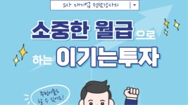 절대 오지마라! 돈, 시간으로부터 자유를 얻기 싫다면 (커뮤니티,마케팅,창업,사이드잡,독서모임) - 이벤터스