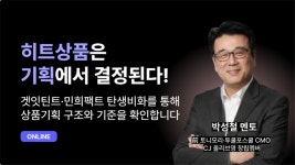 영상과 프리미어 모르는 분을 위한 영상제작 원데이클래스 - 이벤터스
