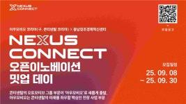 (주)렛츠 - 이벤터스