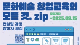 청년공간 길이음 - 이벤터스