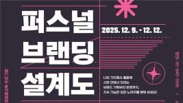 청년공간 길이음 - 이벤터스