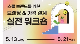 청년공간 길이음 - 이벤터스