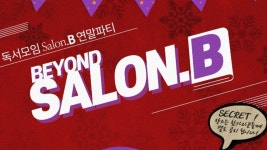 님비곰비미용실 | Salon.B - 이벤터스