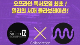 님비곰비미용실 | Salon.B - 이벤터스