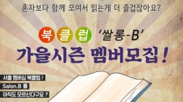님비곰비미용실 | Salon.B - 이벤터스